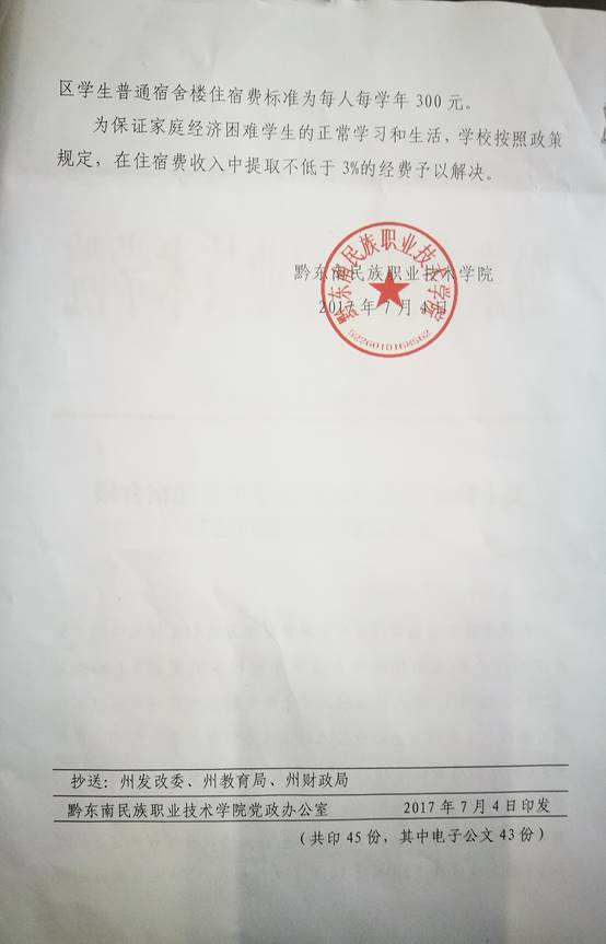 少妇AAA级久久久无码精品片