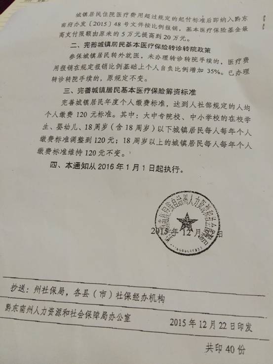 少妇AAA级久久久无码精品片