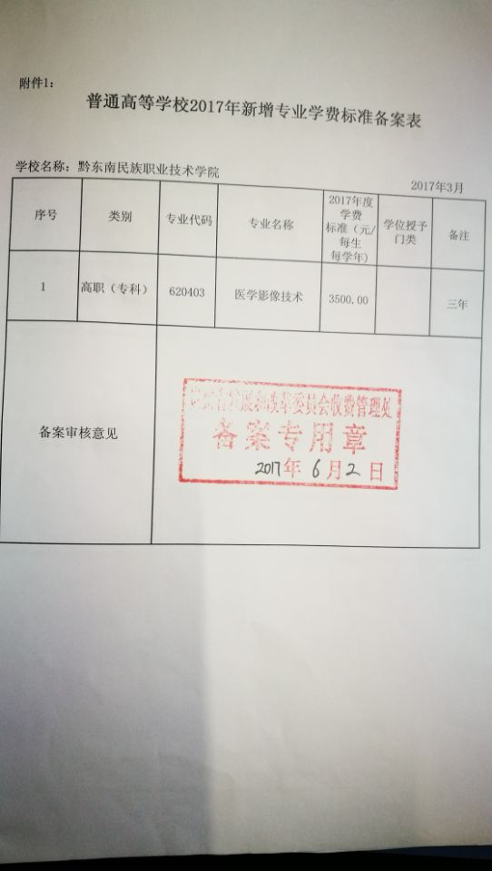 少妇AAA级久久久无码精品片