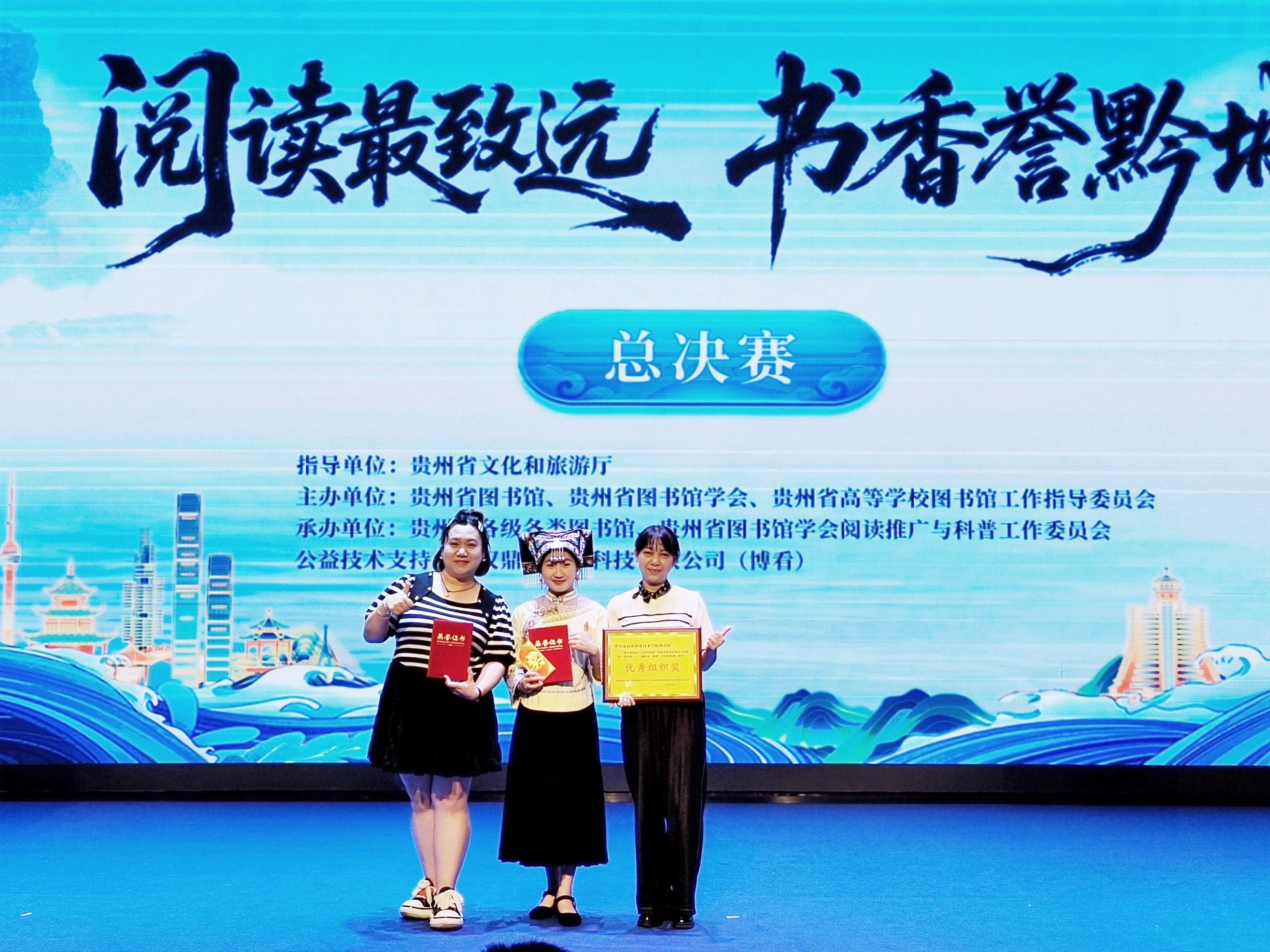 决赛现场三人合照_Jc.jpg